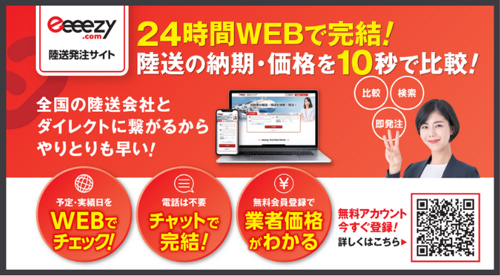 PLACEフッターバナー